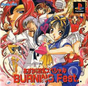 Asuka 120 Burning Fest Special box art for Playstation